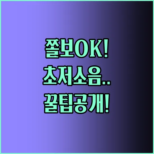 쫄보 고양이도 OK 초저소음 자동화장실의 모든 것