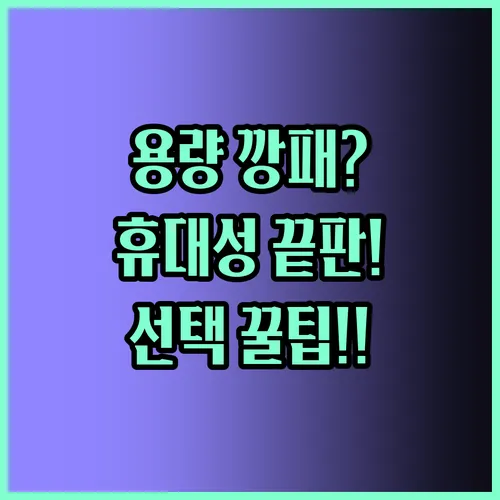 용량 깡패부터 휴대성 끝판왕까지 낚시 태클박스 유형별 구매 가이드
